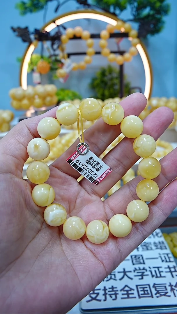 手串蜜蜡未镶嵌13+