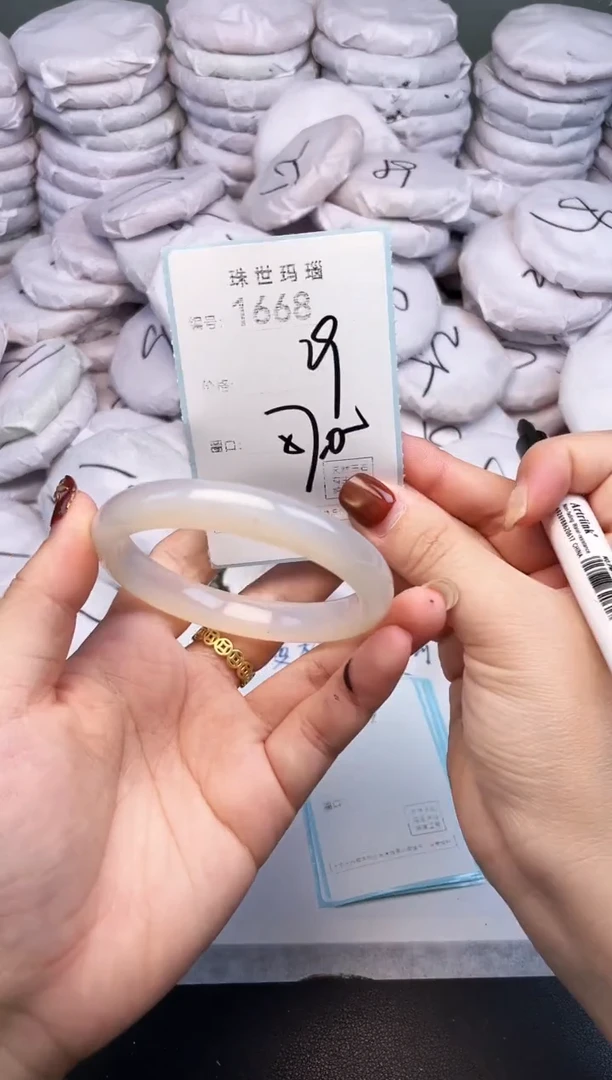 手镯玛瑙/玉髓未镶嵌1668