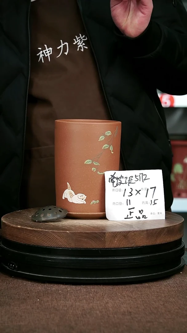 紫砂花盆花卉园艺5172+Z
