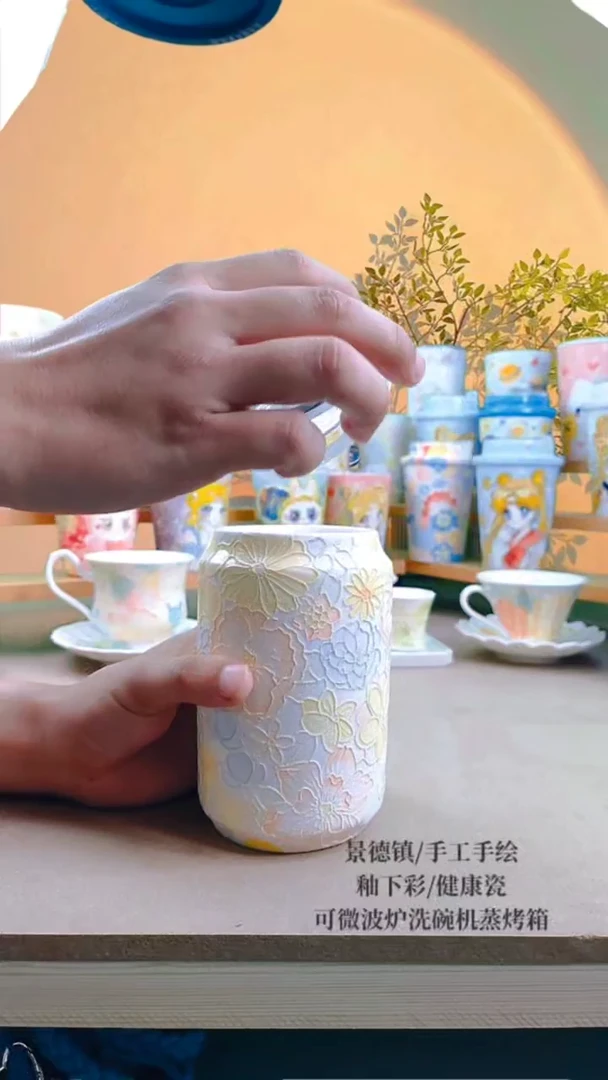 杯子玉泥万花系列易拉罐500cc