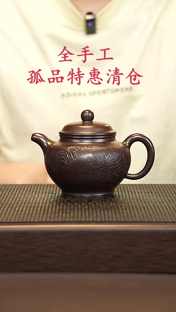 茶壶紫砂天****马源头精品手工作品2277