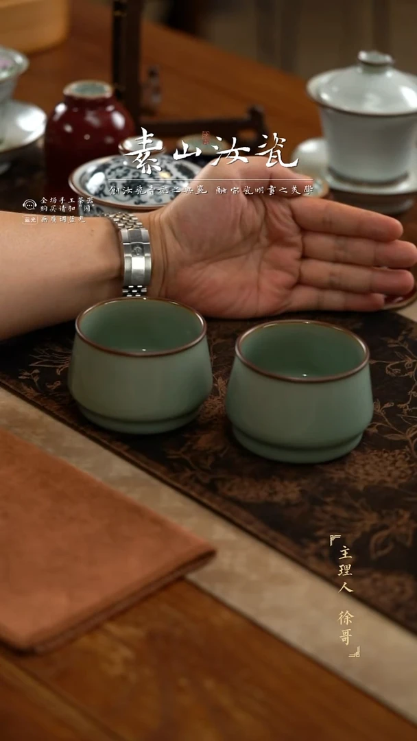 孟*柴窑藏器粉青威士忌杯一对
