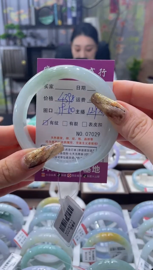 未镶嵌手镯翡翠7029****