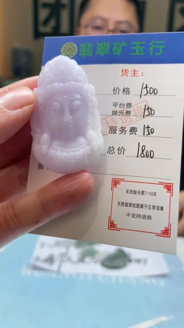 未镶嵌定制翡翠量**行毛货-不退不换
