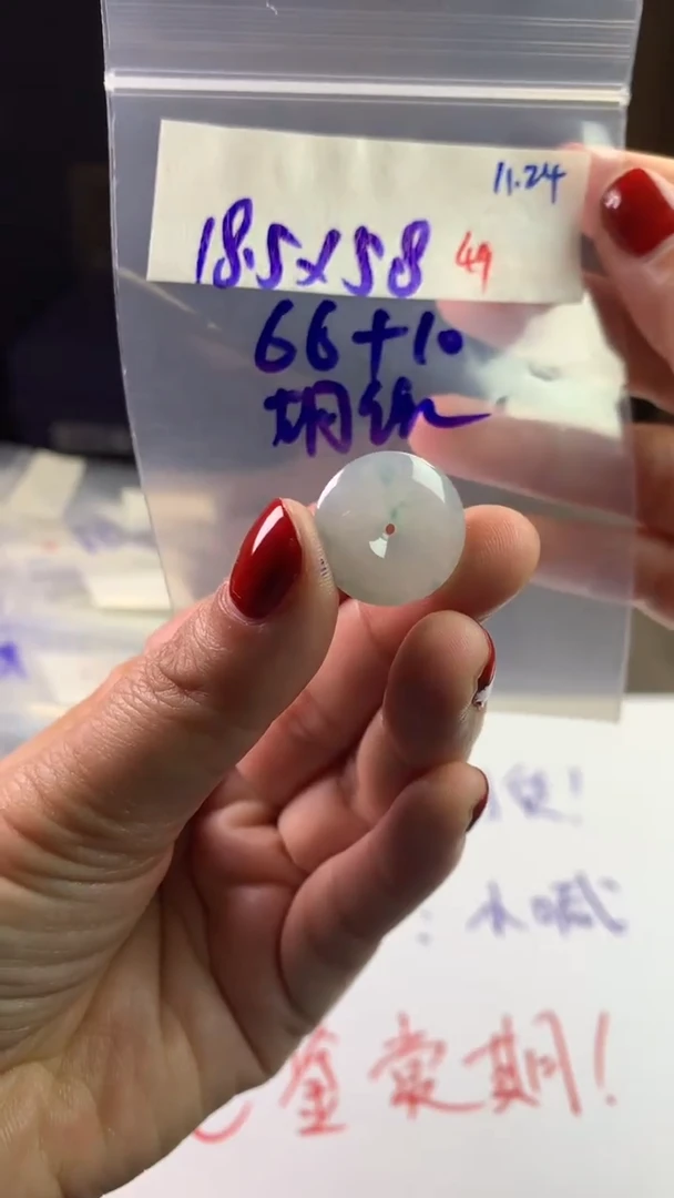 未镶嵌定制翡翠胡***道毛货需精细抛光拍一发一