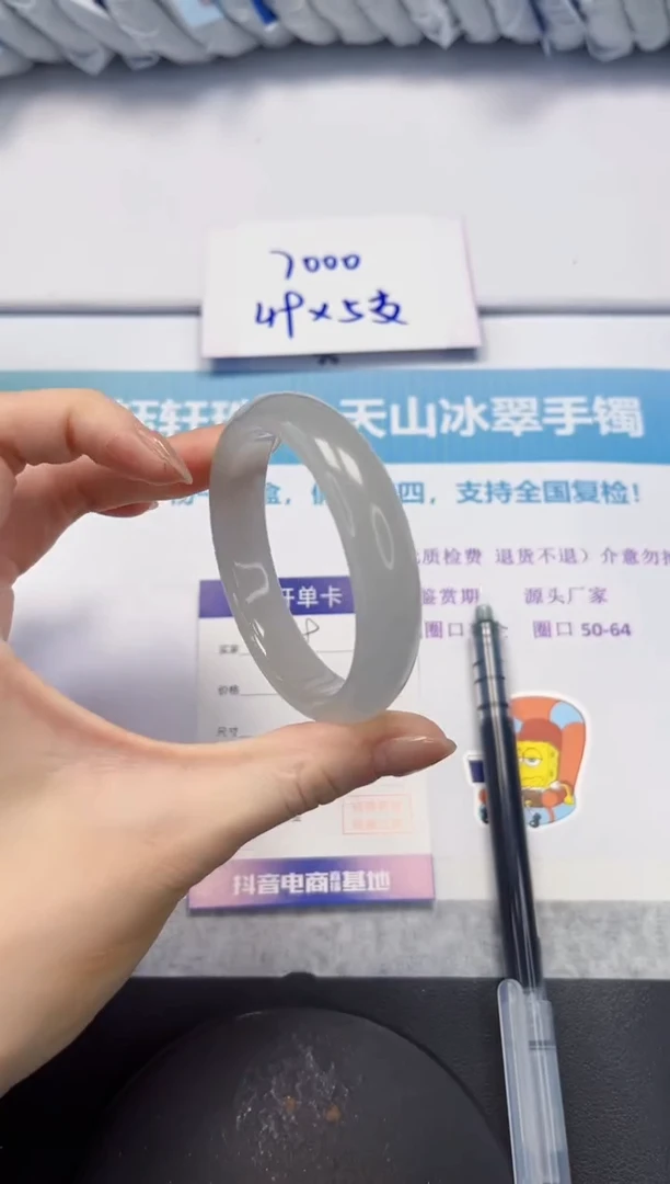 石英质玉手镯未镶嵌V109-54.6