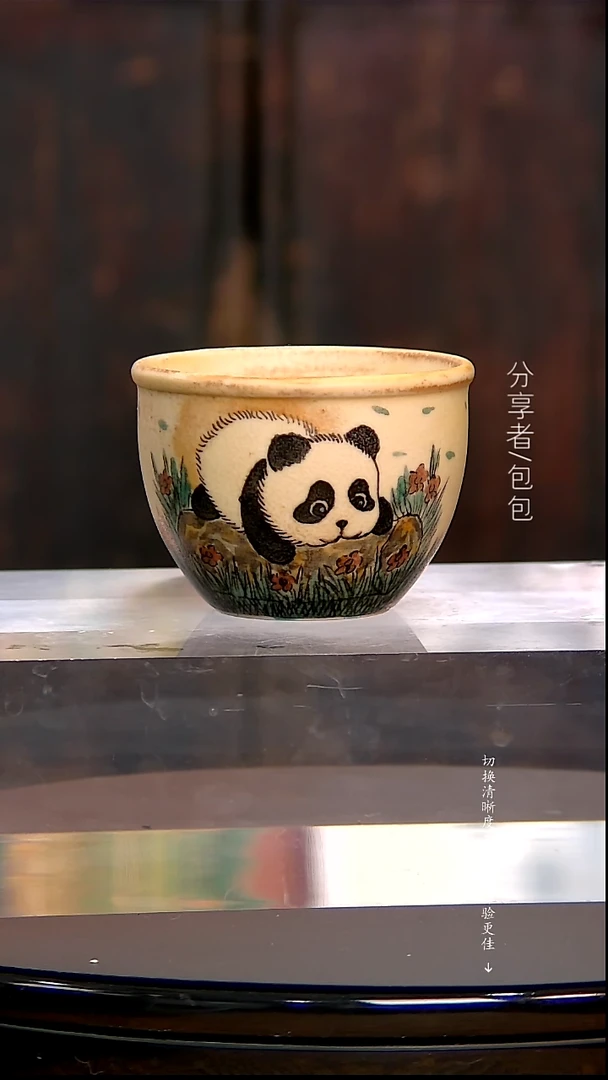 【闪购商品】洞尚造物·········熊猫缸杯