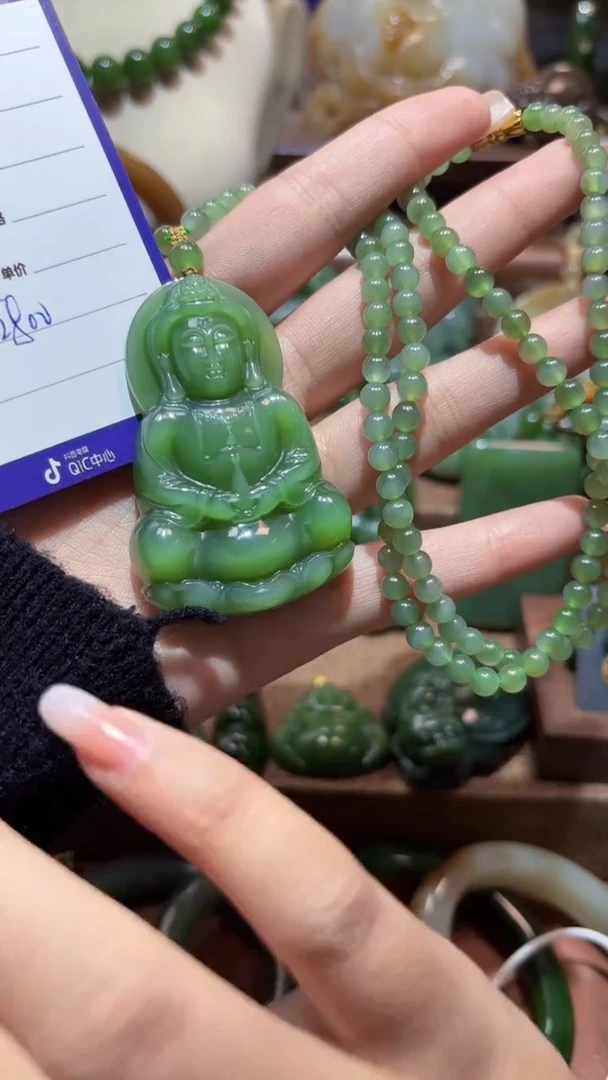 颈饰未镶嵌和田玉（碧玉）1