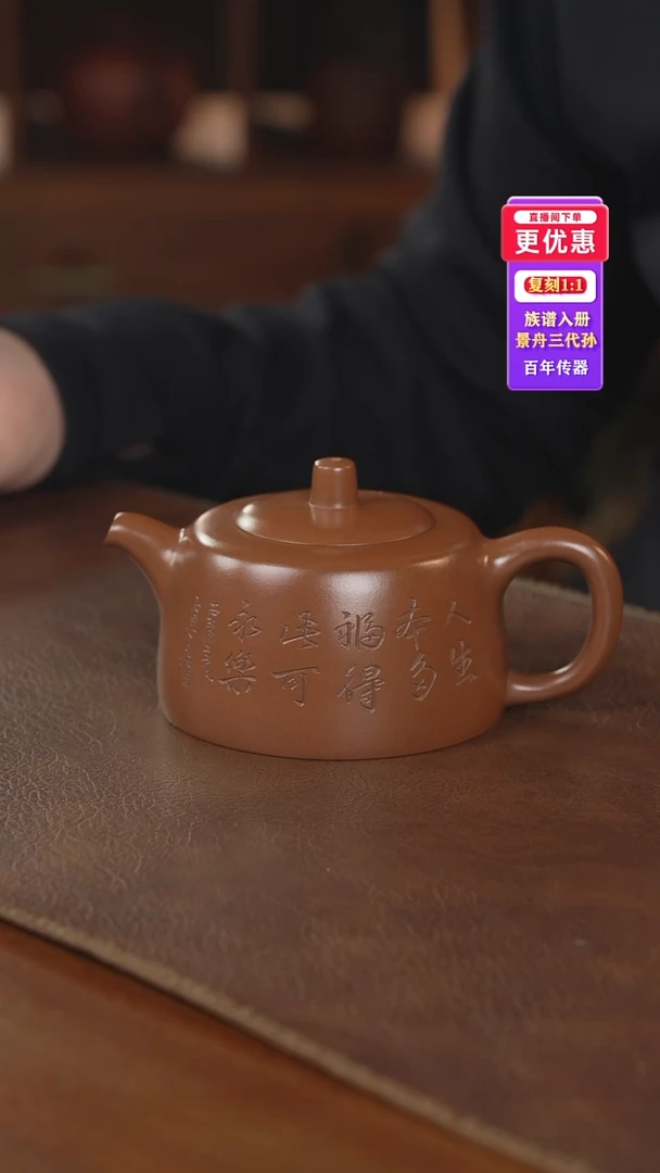 茶壶紫砂紫砂壶紫砂壶