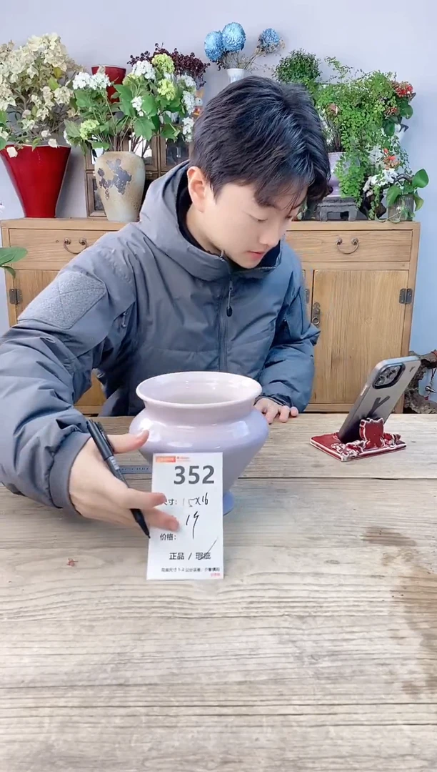 小玩子花盆直播号352