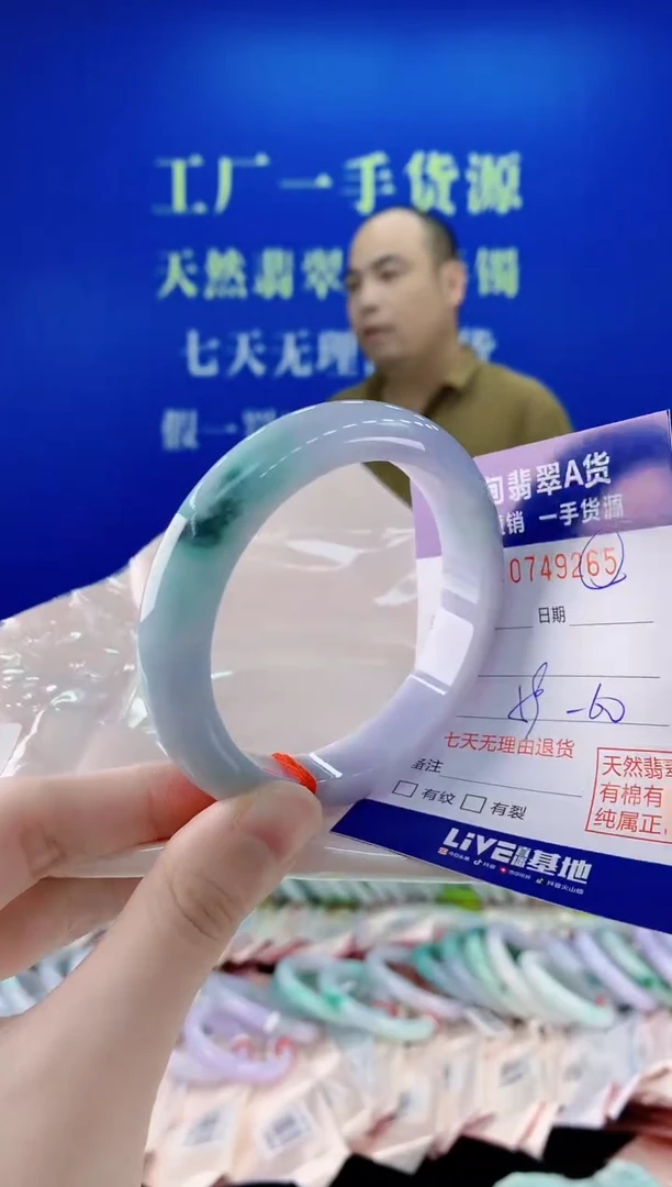 未镶嵌手镯翡翠65