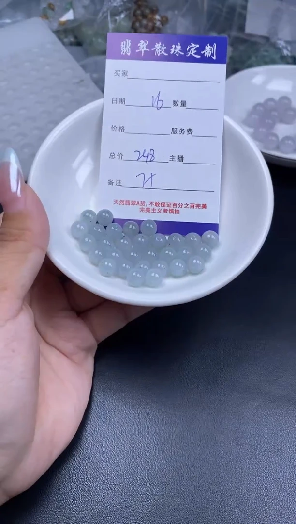 颈饰未镶嵌翡翠散珠批发DIY多样性发货