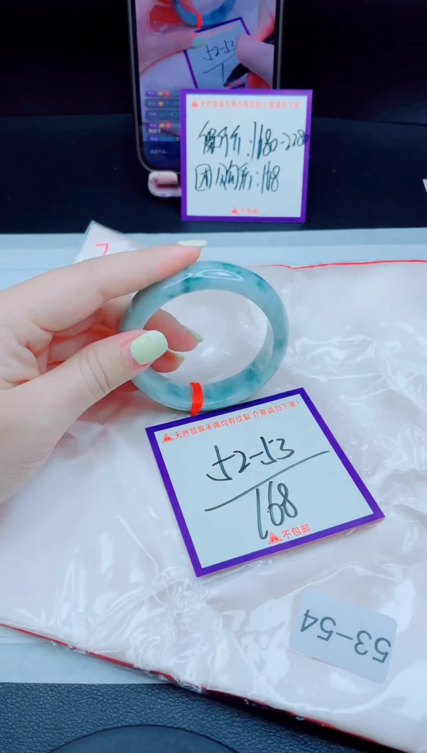 未镶嵌手镯翡翠我