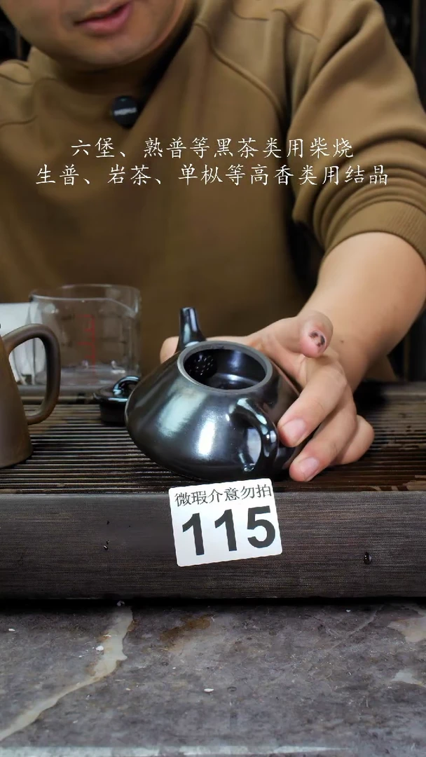 【闪购商品】壶115四大名陶钦州坭兴陶