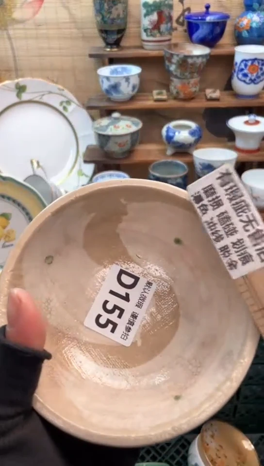 【闪购商品】瓷片闪购闪购闪购闪购