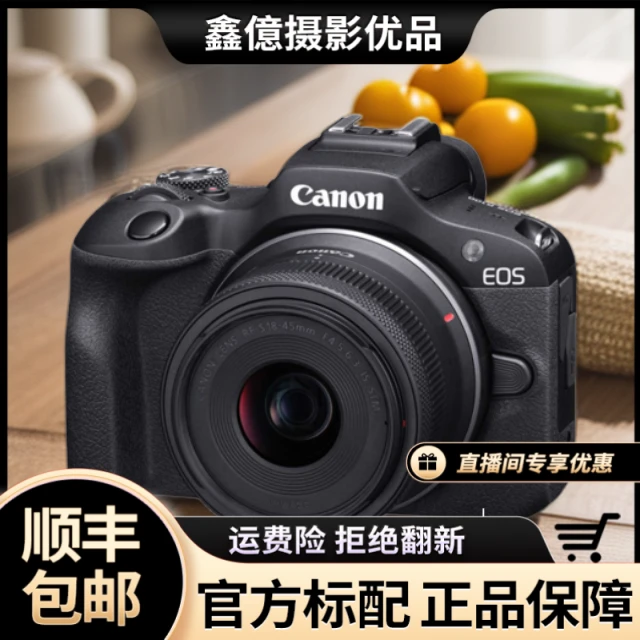 准新品 Canon/佳能 半画幅微单R100便携4k二手微单入门级网红神器
