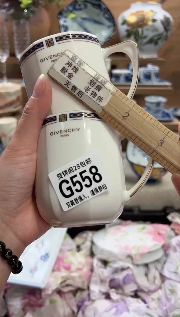 瓷片岑****5      G558