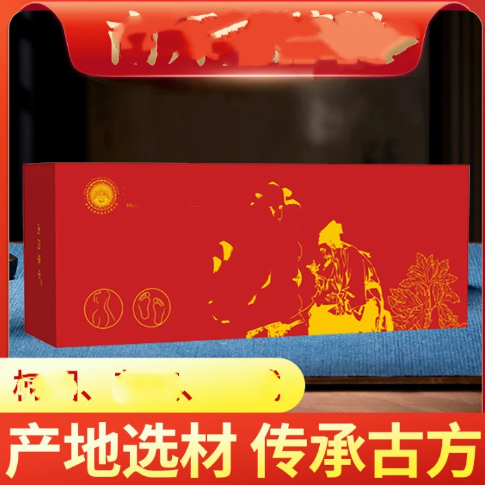 艾草护理散贴 3盒