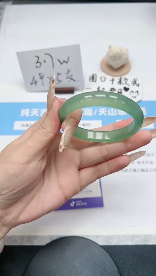 【闪购商品】玛瑙/玉髓手镯未镶嵌119/晴水55.7