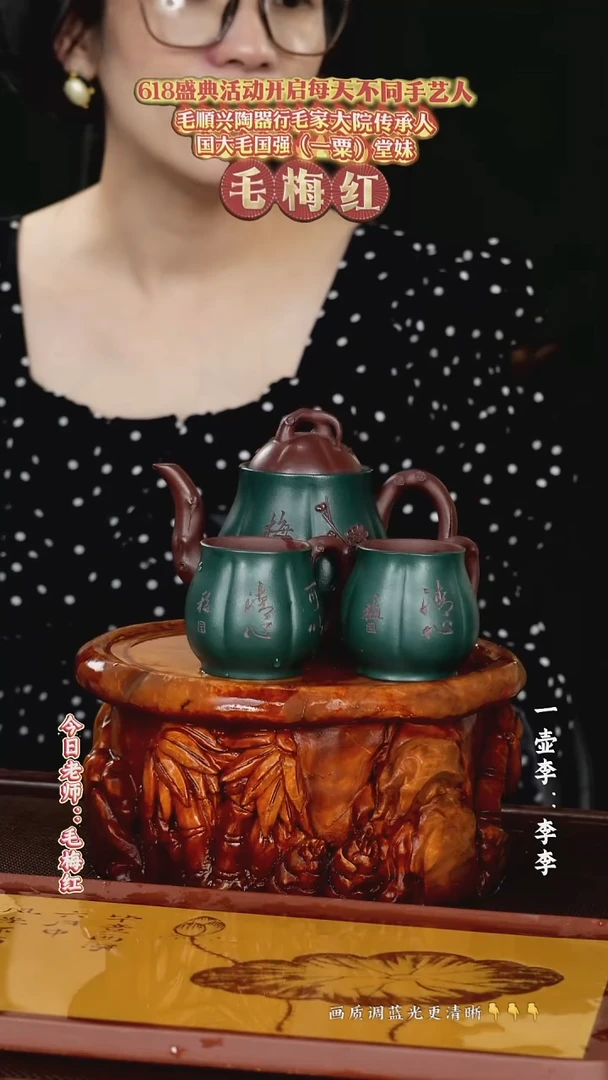 茶壶紫砂毛梅红老师