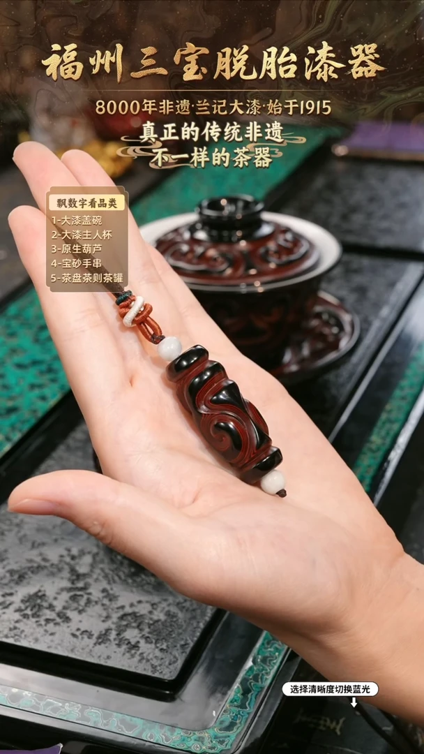兰记手工漆器-一物一拍 以商品图片为主