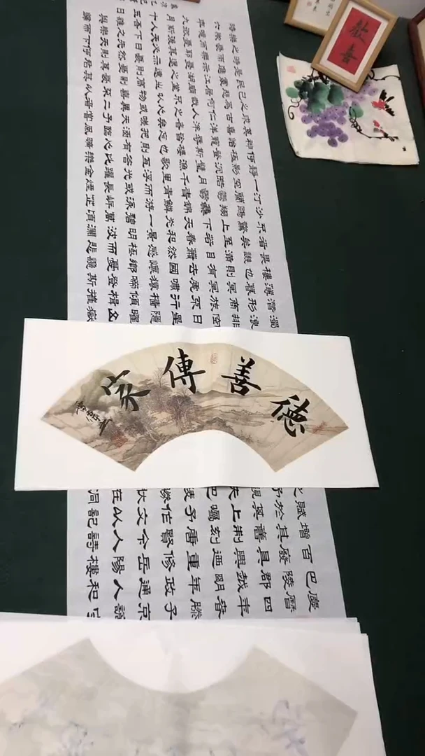 书法雷伟老师楷书作品