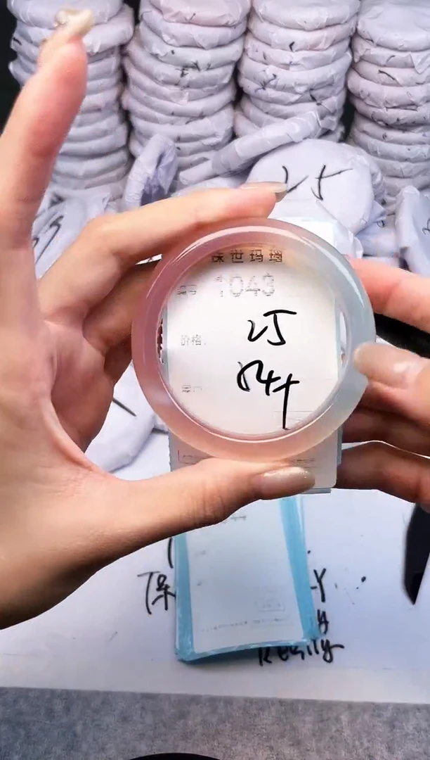 手镯玛瑙/玉髓未镶嵌1043