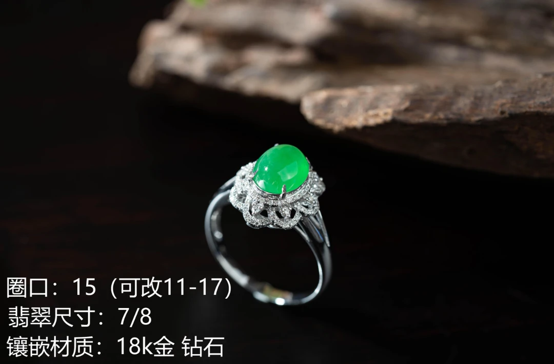 冰绿翡翠蛋面戒指 18K金钻石 天然缅甸A货翡翠 0115076