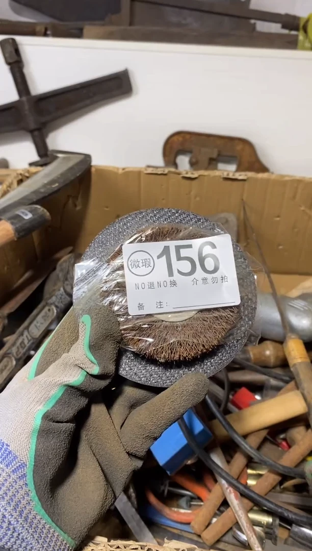 丘*默认瑕疵退货自理156