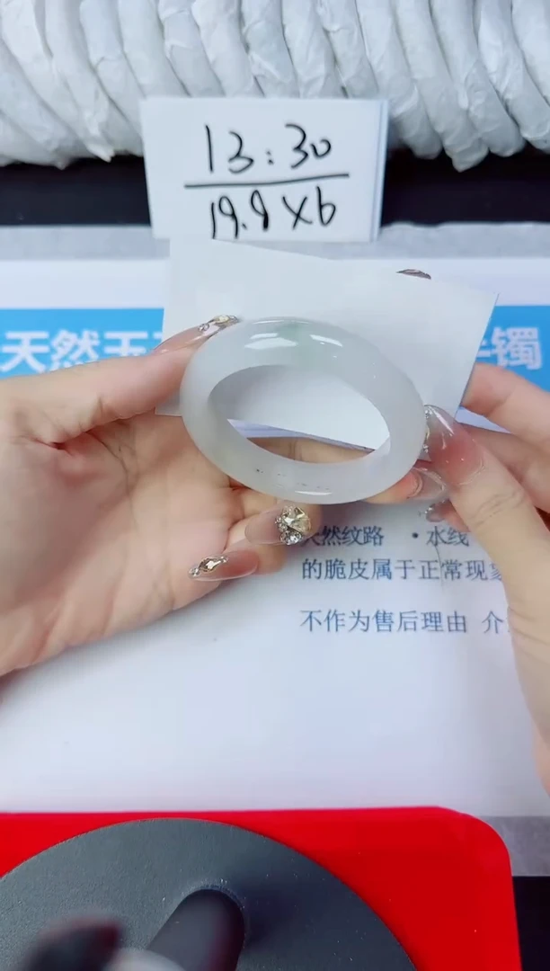 石英质玉手镯未镶嵌216/50