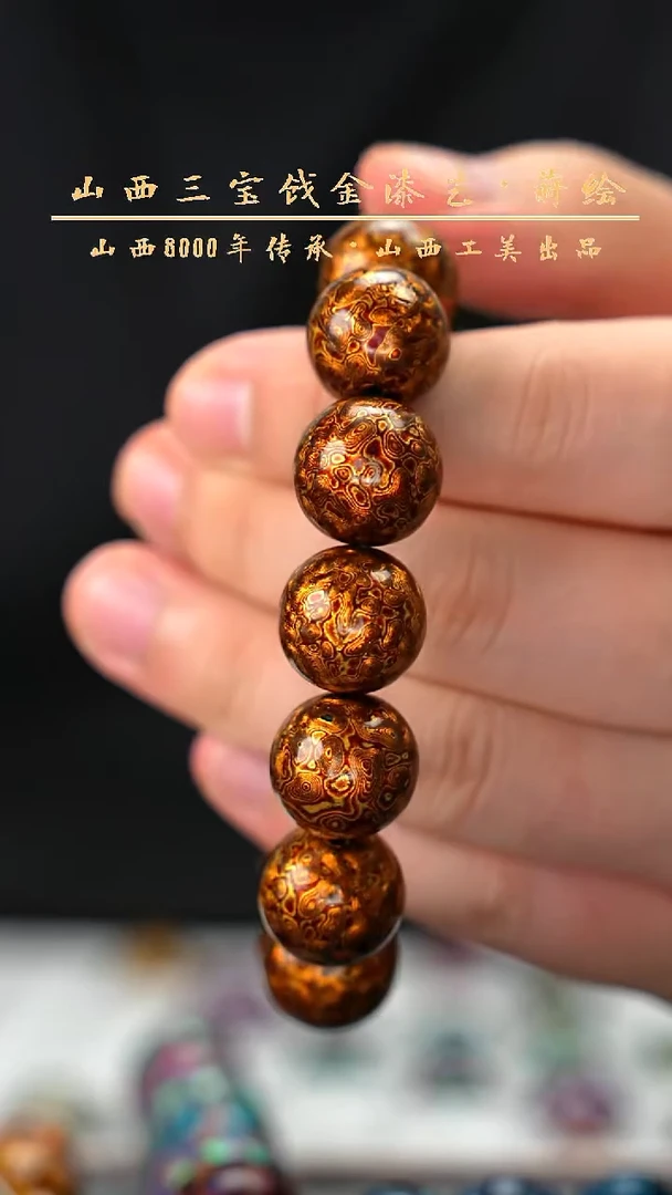 云语大漆 1.5黑金色微千