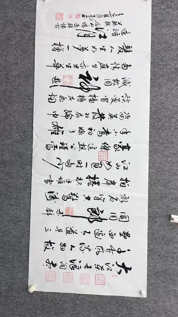 书法刘尚文180*70赤壁怀古