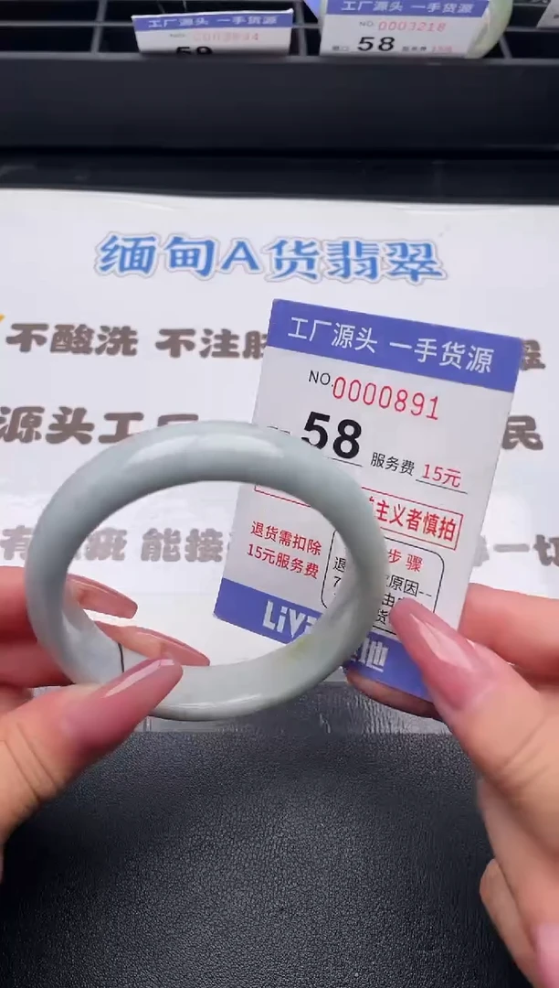 未镶嵌手镯翡翠翡翠手镯未镶嵌