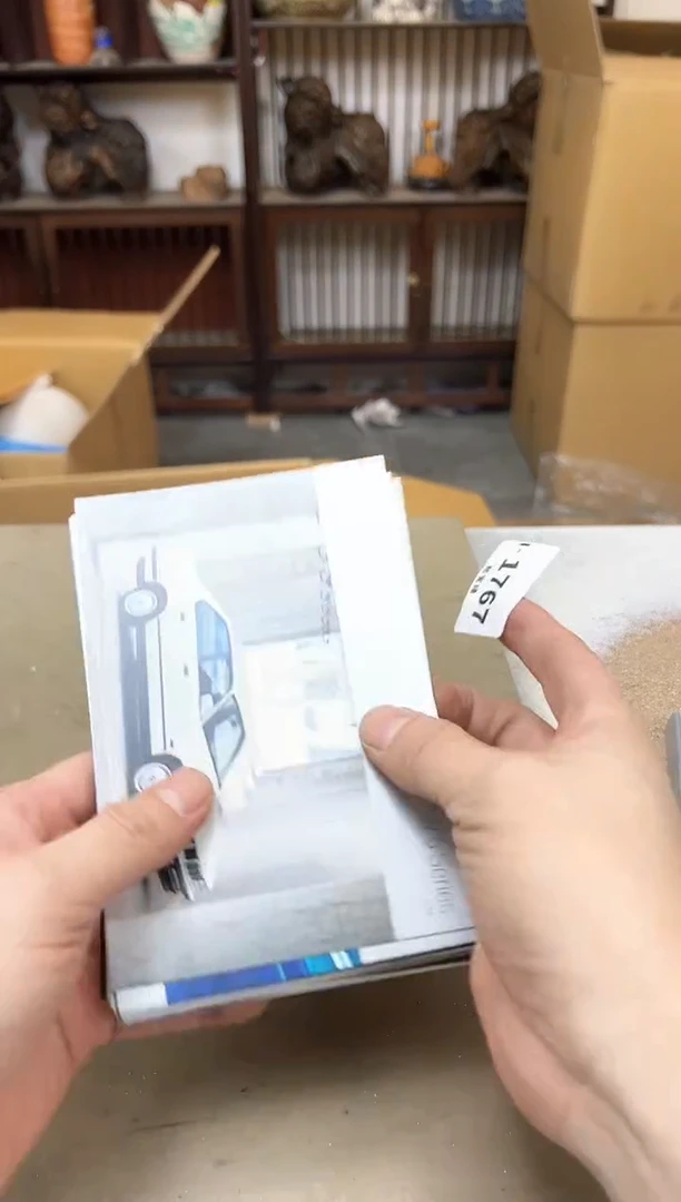 瓷片1767聚宝缘海陶精选