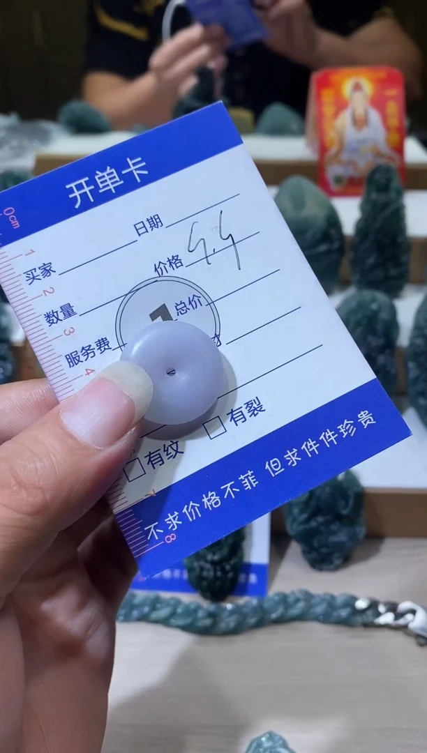 定制翡翠未镶嵌夜*0