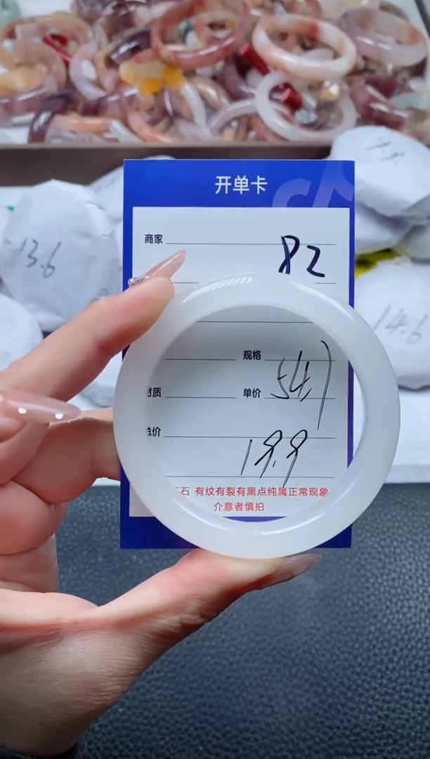 【闪购商品】石英质玉手镯未镶嵌82-54
