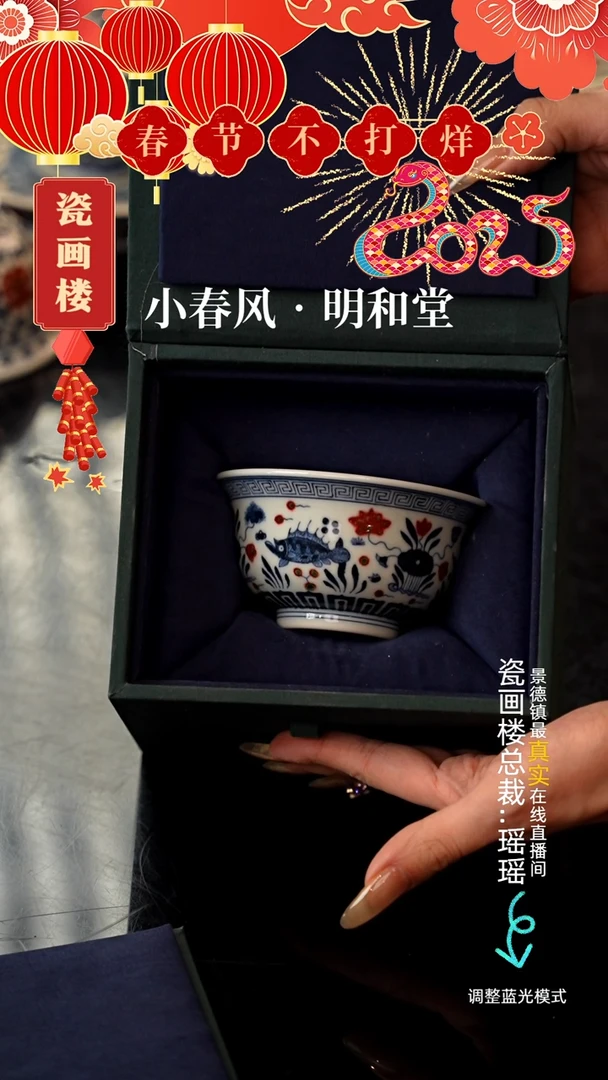 【闪购商品】瓷片瓷瓷瓷瓷瓷瓷瓷瓷大