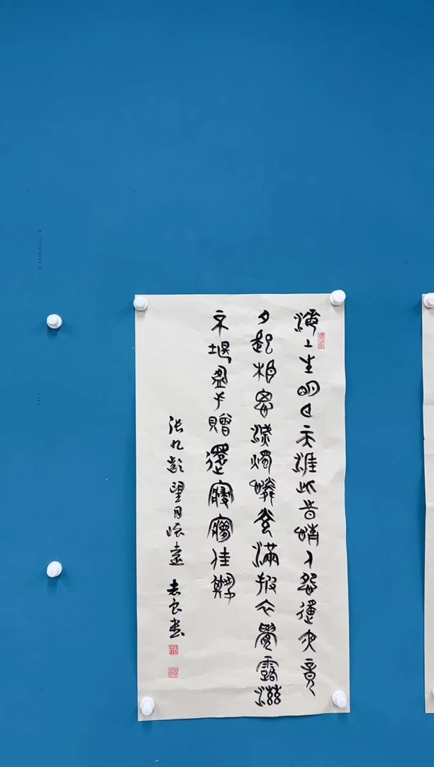 国画袁志良-书法-无国检-002