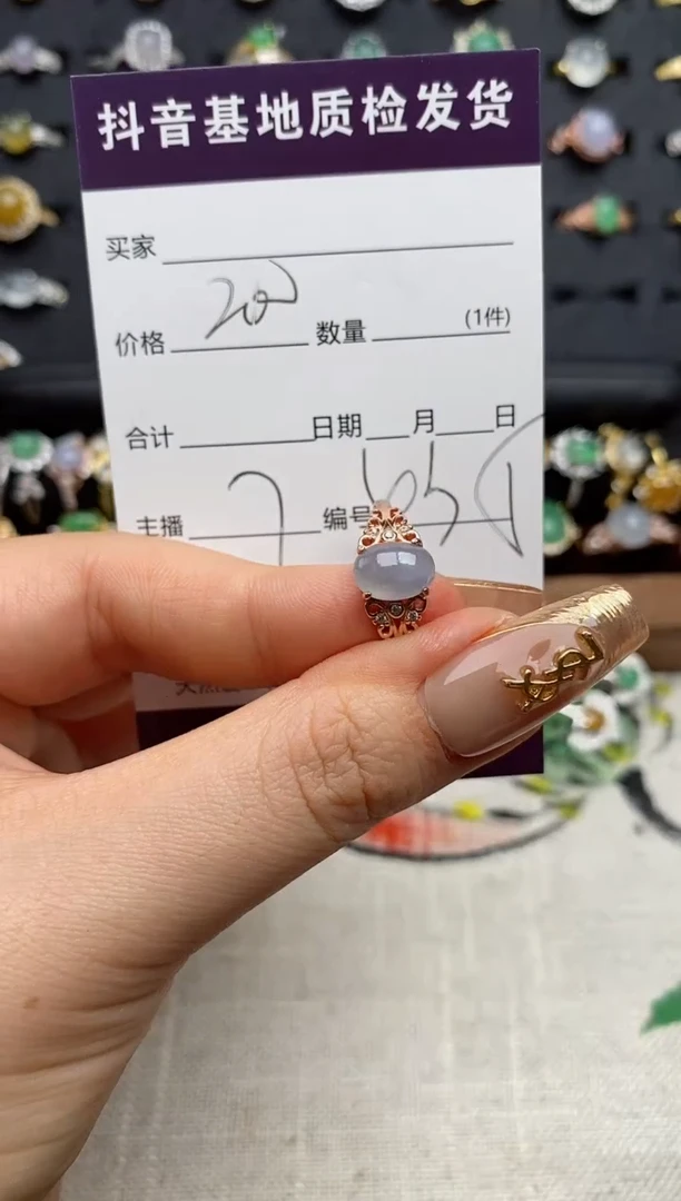 银S925镶嵌戒指翡翠.