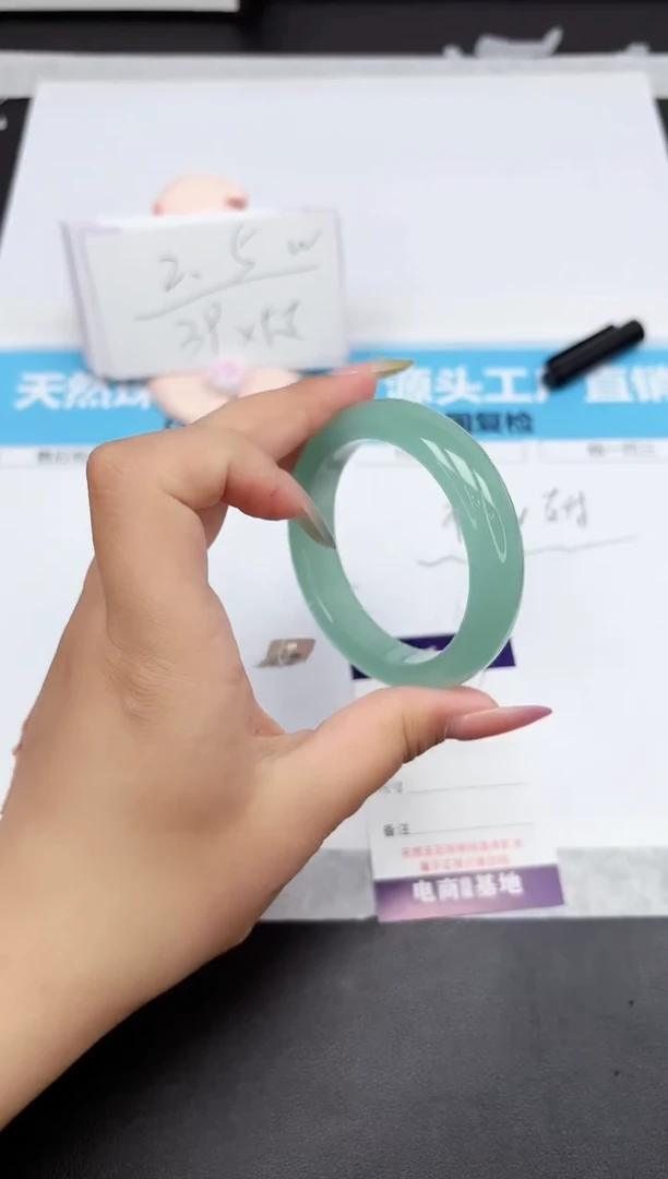 石英质玉手镯未镶嵌296-53