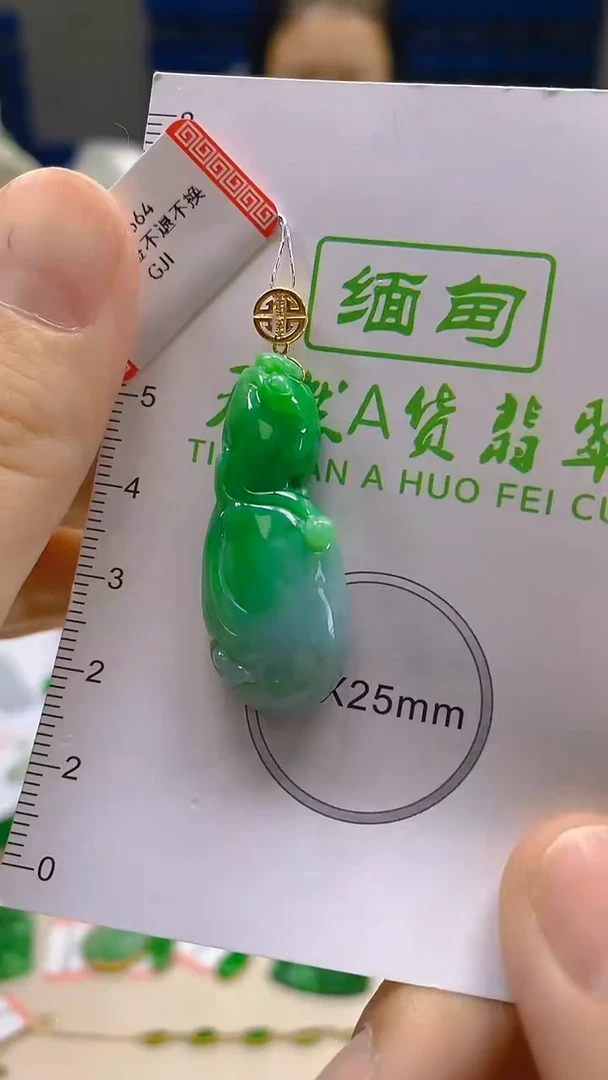 翡翠18K金镶嵌颈饰新号开播 全场乱卖