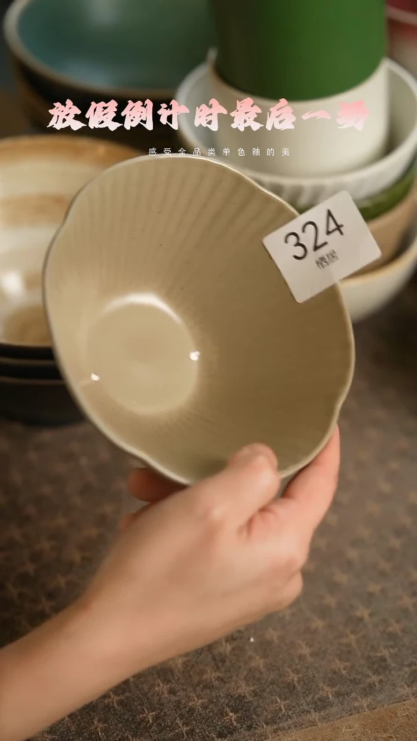 【闪购商品】陶栖居生活手工手作@@324