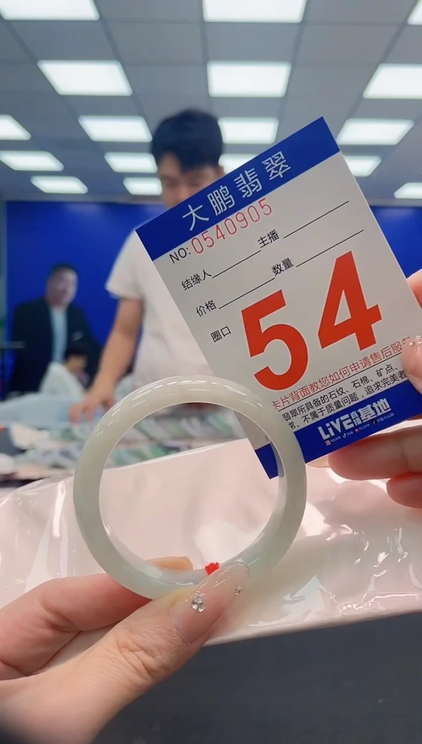 翡翠手镯未镶嵌AAAAAAAAAAAAAAAAAA