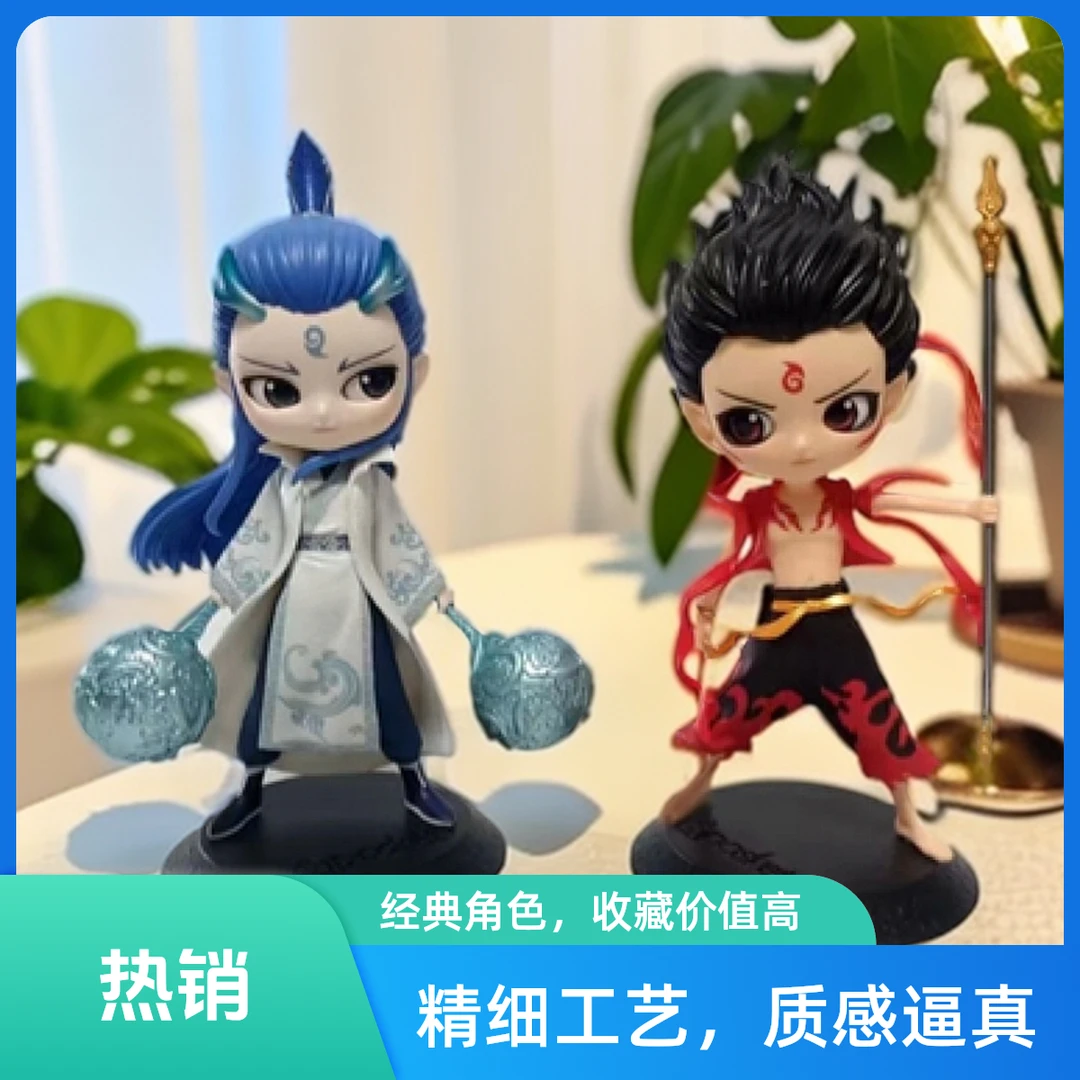 哪吒之魔童闹海系列敖丙手办天生羁绊系列礼品礼物潮流拍一发二