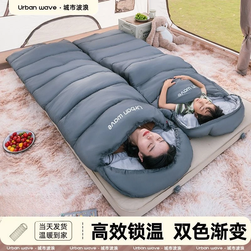 户外野营易收纳便携睡袋加厚防潮自由调节睡袋旅行酒店隔脏睡袋