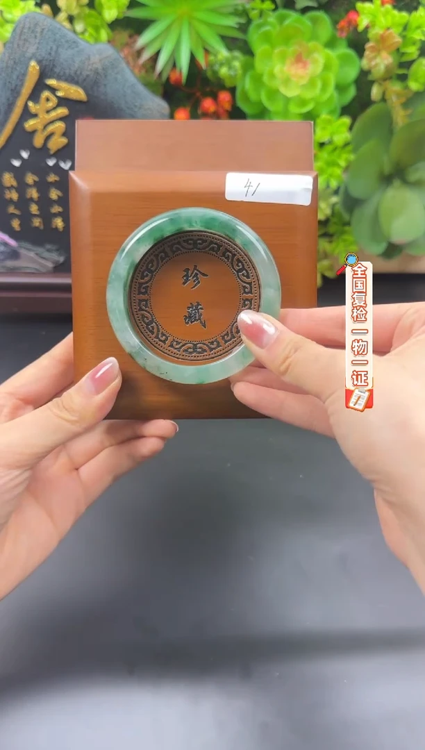 合金手链石英质玉（非洲翠）