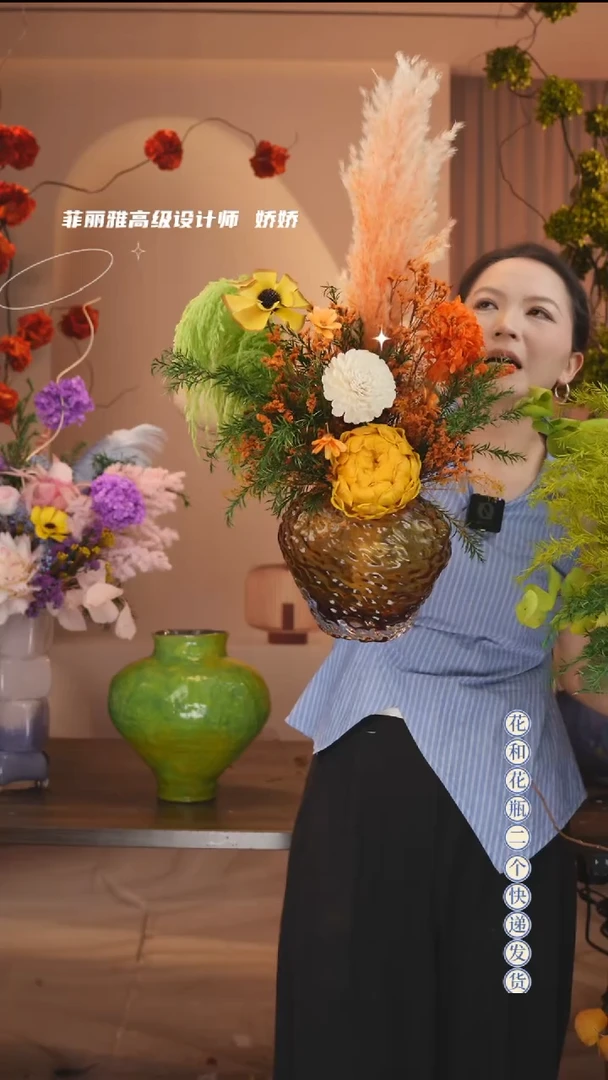 陶瓷花瓶+花束一套