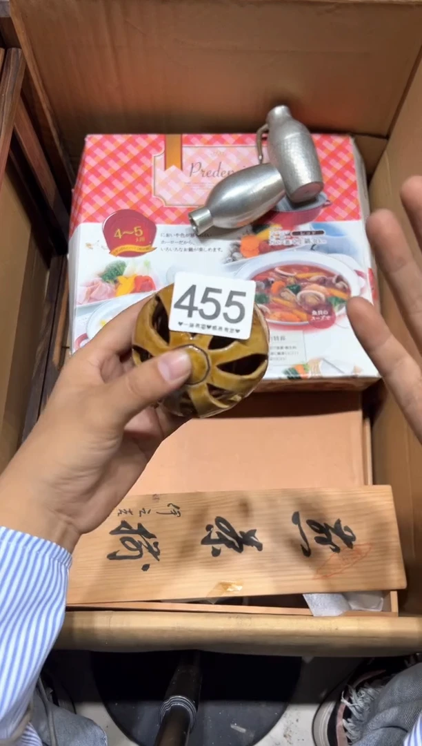 瓷片二****元455..........