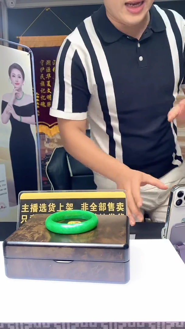 未镶嵌定制翡翠所*9.13天然翡翠A货01