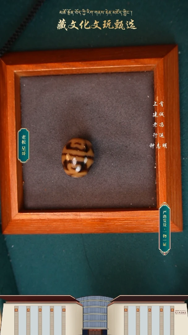 【闪购商品】玛瑙/玉髓颈饰未镶嵌老冯黑金莲花虎牙达洛